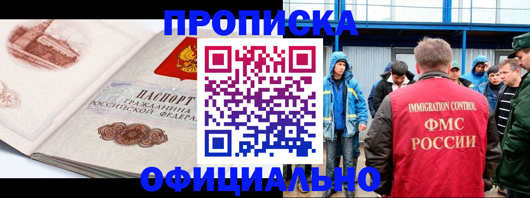 пропишу в квартире в Симферополе